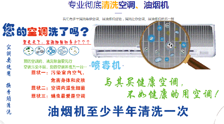 工布江达空调维修售后服务中心电话在哪里找